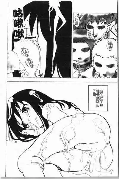 - Himitsu no Houkago