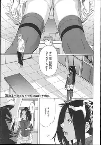 COMIC Megastore 2007-11