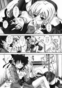 (C80) [Yagisaki Ginza (Yagami Shuuichi)] DaiTeiKoku (Daiteikoku)