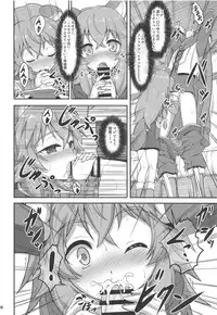 SLAVE'S GIRL OF LEVEL 1