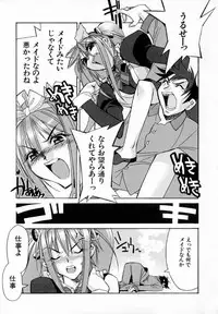 [HiyoHiyo] Starting Over