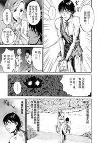 Kigenzen 10000 Nen no Ota Ch. 1~27