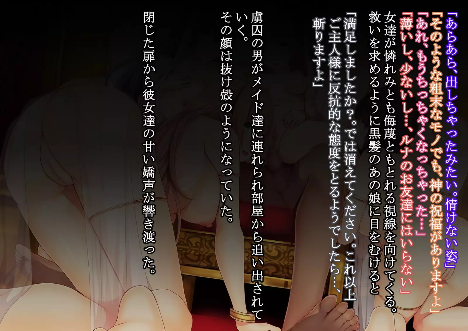 Mousou Bath -H Card CG Shu-