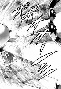 [Yamamoto Atsuji] Ammo Vol 4