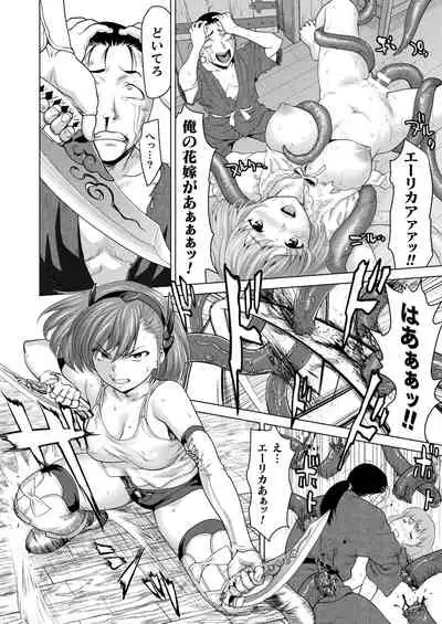 COMIC Unreal 2022-06 Vol.97 [Digital]
