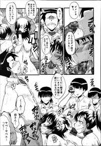 [SINK] Haha no Inei Ch.1-5