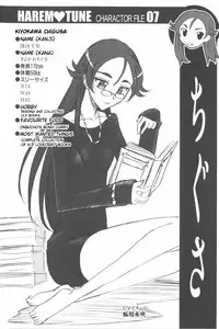 [Takaoka Motofumi] Harem Tune Genteiban [English] [Lhytiss]