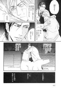 MAGAZINE BE×BOY 2007-09