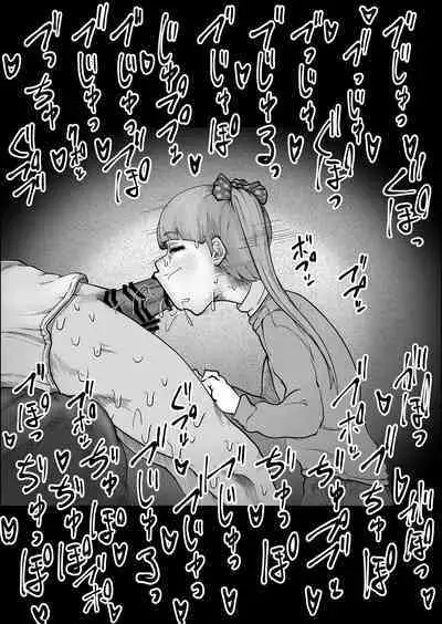 Mini Neko-kei Coodere Ko no Dekkai Bou Shoushitsu Magic