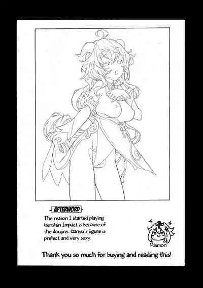 Ganyu Zangyouchuu | Ganyu Working Overtime