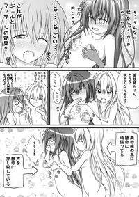 [Akira Aki] Yuri Mate! Ch. 3 - Imakoso Watashi-tachi no Jojiryoku o Miseru Toki