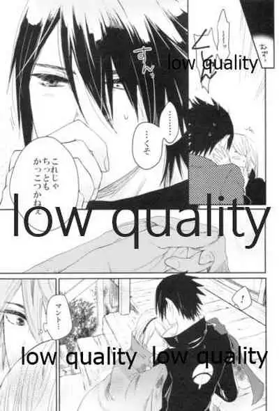 (Zennin Shuuketsu 9) [margarita (Iduki)] Tsuzureori (Naruto)