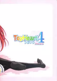 (C71) [Caza Mayor (Akari Tsutsumi)] ToyHeart 4 (ToHeart 2) [English] [JMCS]