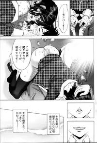 Monthly Vitaman 2013-05