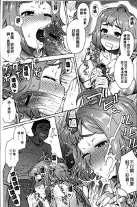 [Itou Eight] MILK DIP [Chinese]