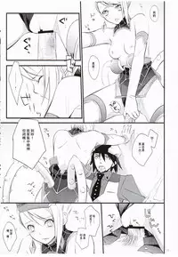 [Kaicho-Maniax (Nanami Yasuna)] Absolute Zero (TIGER & BUNNY) [Chinese]