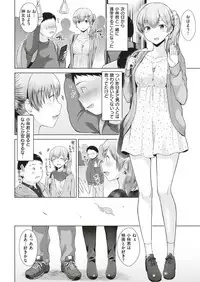 COMIC Kairakuten 2018-12 [Digital]