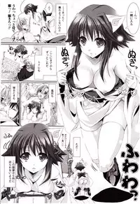 Comic Unreal 2010-04 Vol. 24