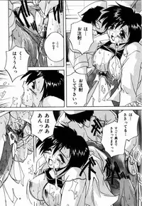 [branshea] nikushin shiiku nikki