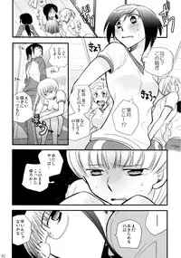 (C86) [Liliya (Ri-Ru-)] Furachi na Rakuen