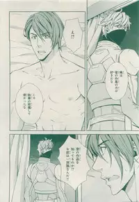 MAGAZINE BE×BOY 2015-04