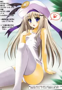 (Puniket 22) [HATENA-BOX (Oda Ken'ichi)] TSUBASA★ (Angel Beats!)