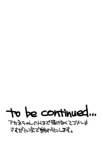 Ash Yokokshima Doujinshi 2007-2019 RAW