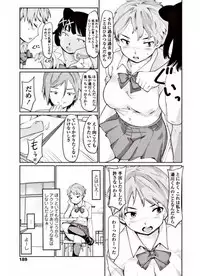 COMIC Penguin Club 2017-09 [Digital]