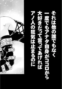 [Uchoten] Spitfire Inbreed