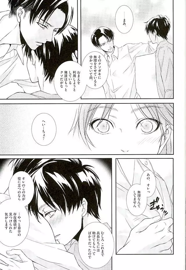 If it should be the way