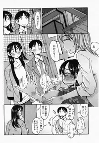 COMIC Momohime 2007-10