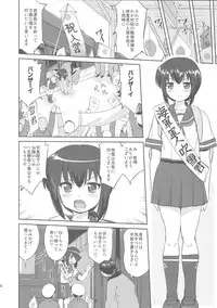 (C88) [Takotsuboya (TK)] Teitoku no Ketsudan (Kantai Collection -KanColle-)