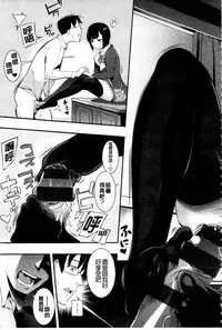 [SAVAN] トロラヴァ♡ | 濕黏的愛人♡ + 8P小冊子 [Chinese]