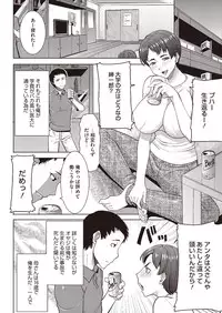 COMIC Megastore Alpha 2013-09 [Digital]