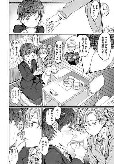 [mogg] Hadaka no Gakkou - Her daily naked life.