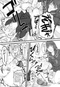 [clover] Naburi ~Do S Joshikousei ni Mawasareru Boku~