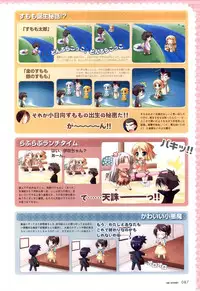 [Windmill] Happiness! Visual Fanbook (Happiness!)