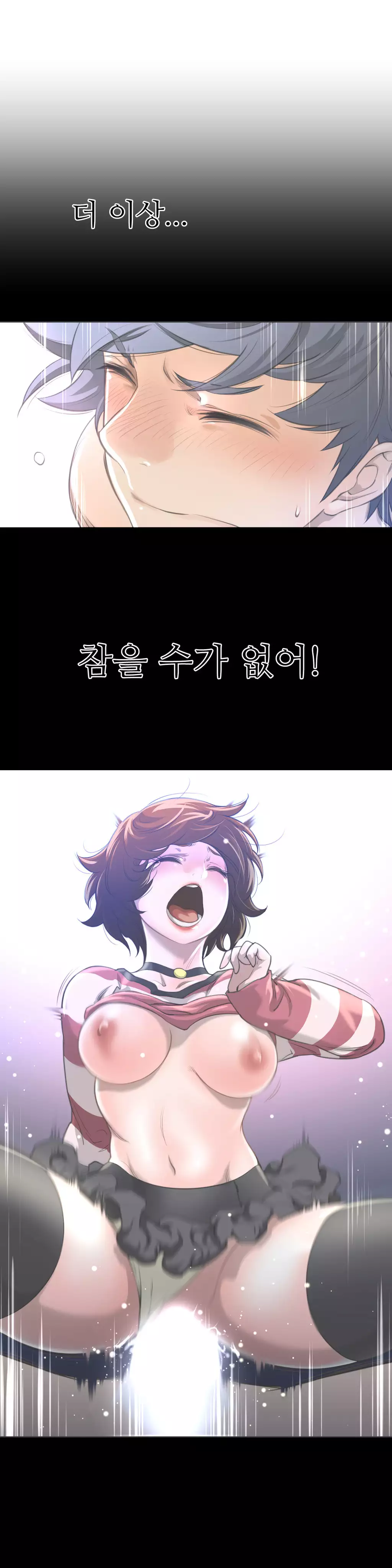 Perfect Half Ch.1-44