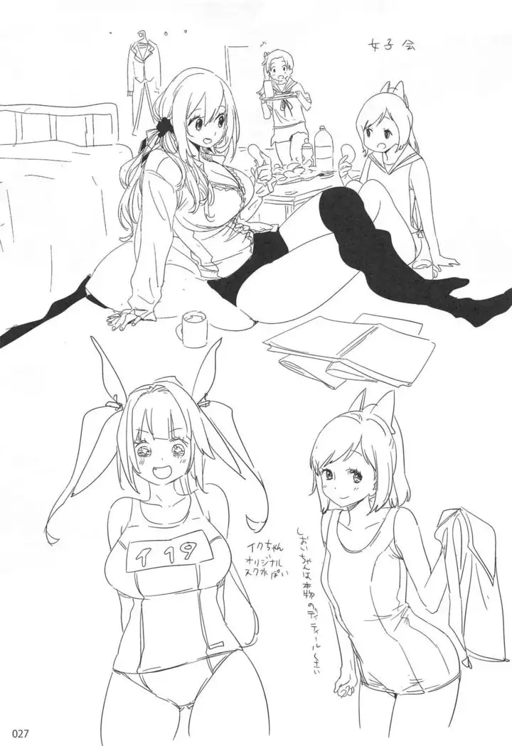 ED no Rakugaki Matome 2