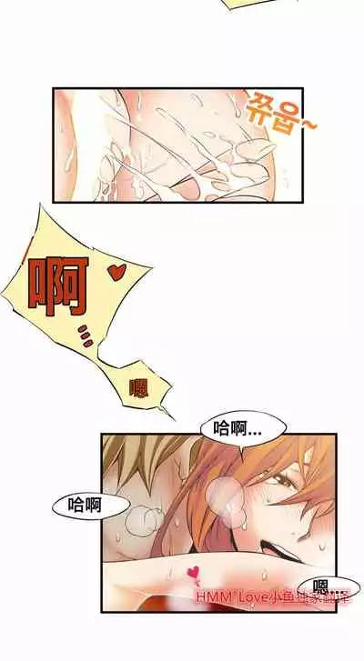 Kill the Dead Bastard Ch.0-18