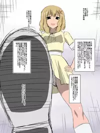 [Dining] Bad End Heroine ~Heroine Haiboku no Monogatari~ bonus