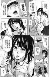 [Maimu-Maimu] Kazoku Soukan Game - family Incest game [Chinese]