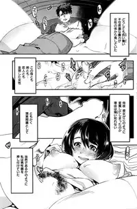 COMIC Kairakuten BEAST 2016-05