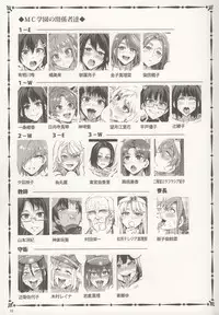 (C92) [Alice no Takarabako (Mizuryu Kei)] MC Gakuen Nana Jigenme