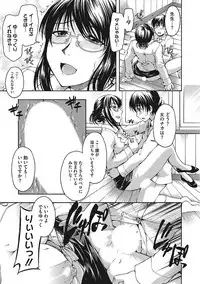 [Anthology] Yaritai Kanojo no Midara na Onedari [Digital]