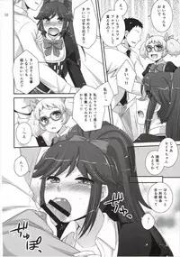 (Geinoujin wa Card ga Inochi! 8) [ETC×ETC (Hazuki)] Kagayake! Ran-chance (Aikatsu!)