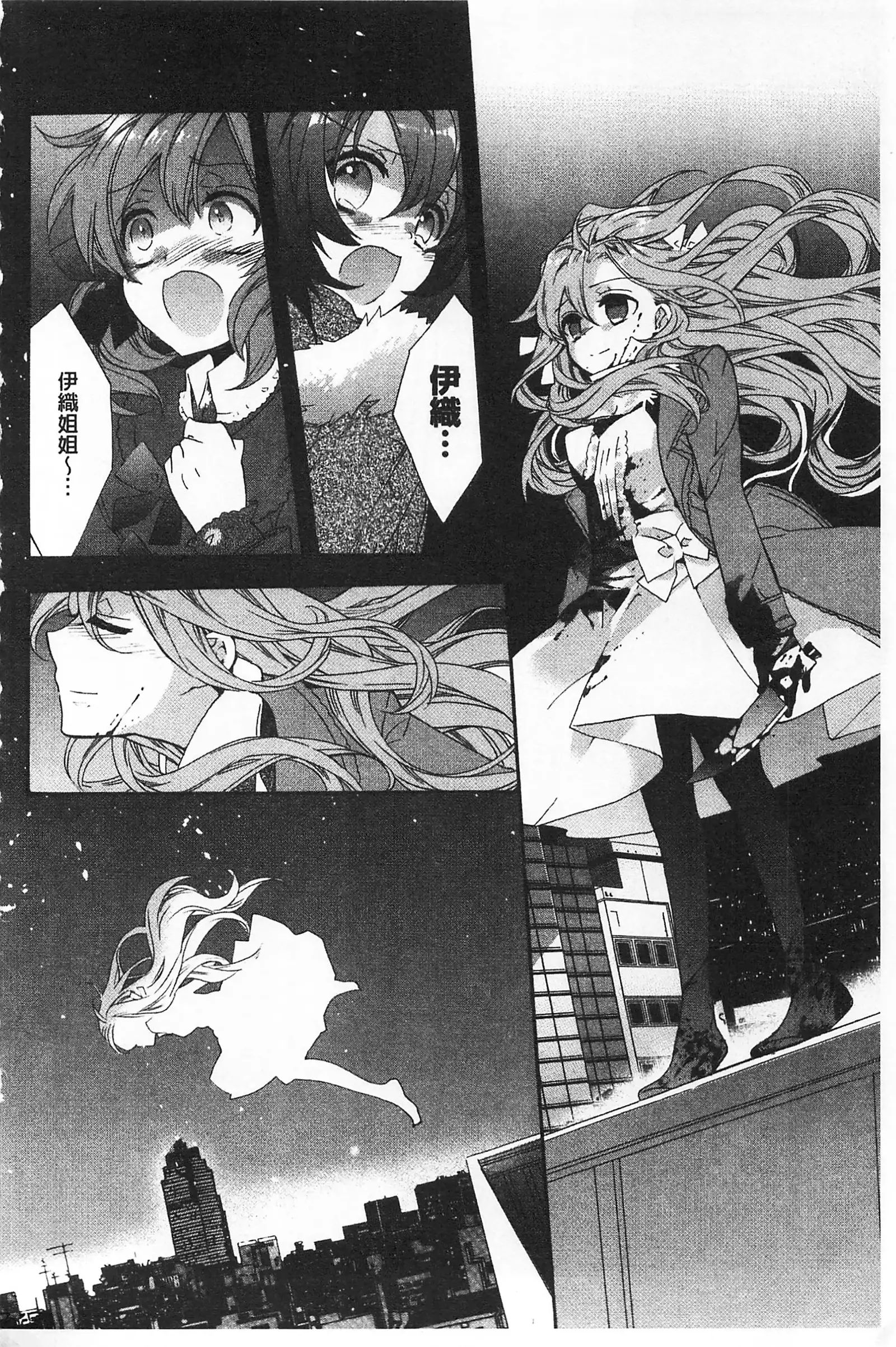 池畔的誘人百合香