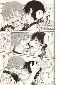 (Zenkai Cadence 6) [Nekosuki (Oomori)] TEIMOU (Yowamushi Pedal)