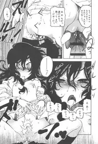 Hayaku Dasanai to Icchau yo?