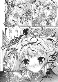 COMIC Megastore 2007-11